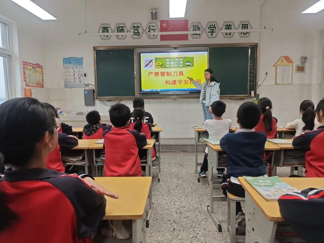 小小刀具莫輕看，危險安全要把關——江蘇省徐州市銅山去茅村鎮龍莊小學關工委組織開展拒絕管制刀具安全教育主題活動