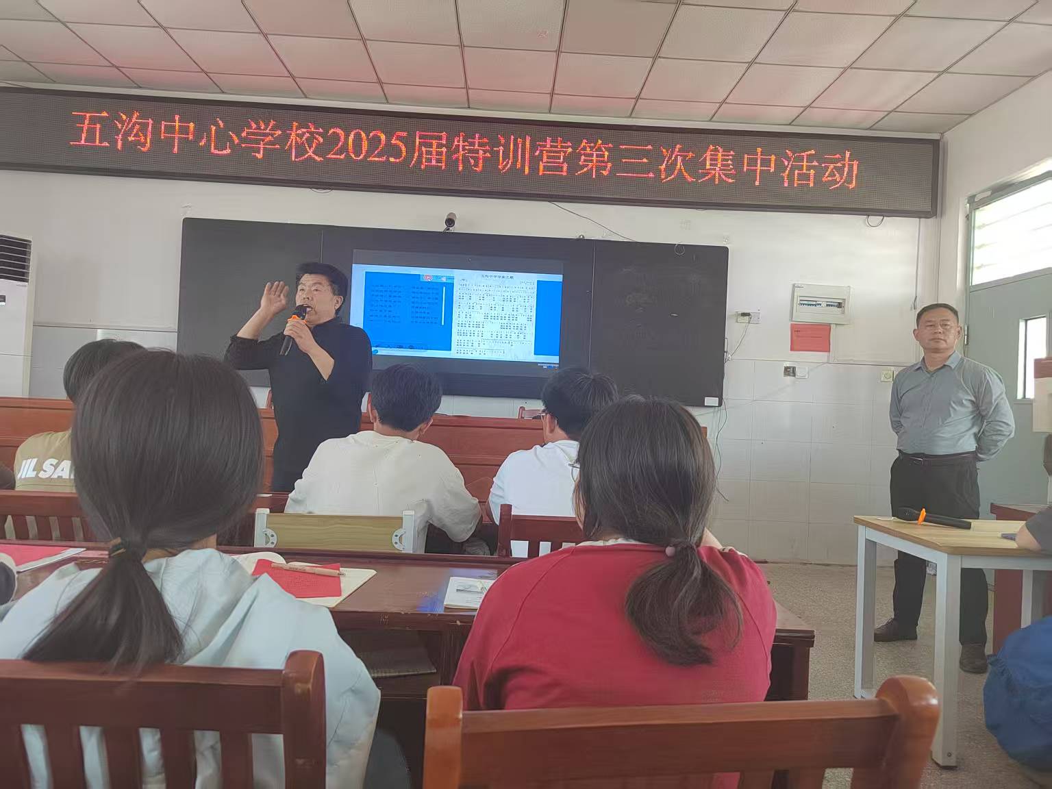 關(guān)工助力賦能，樂迎濃情“五一”——淮北市濉溪縣五溝中心學(xué)校關(guān)工委特訓(xùn)營活動(dòng)小記