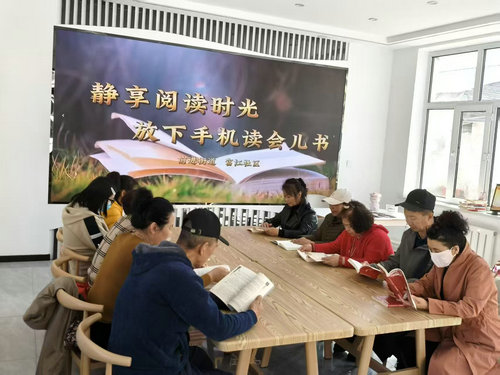 黑龍江省牡丹江市陽明區富江社區關工小組 開展“靜享閱讀時光 放下手機讀會兒書”閱讀活動