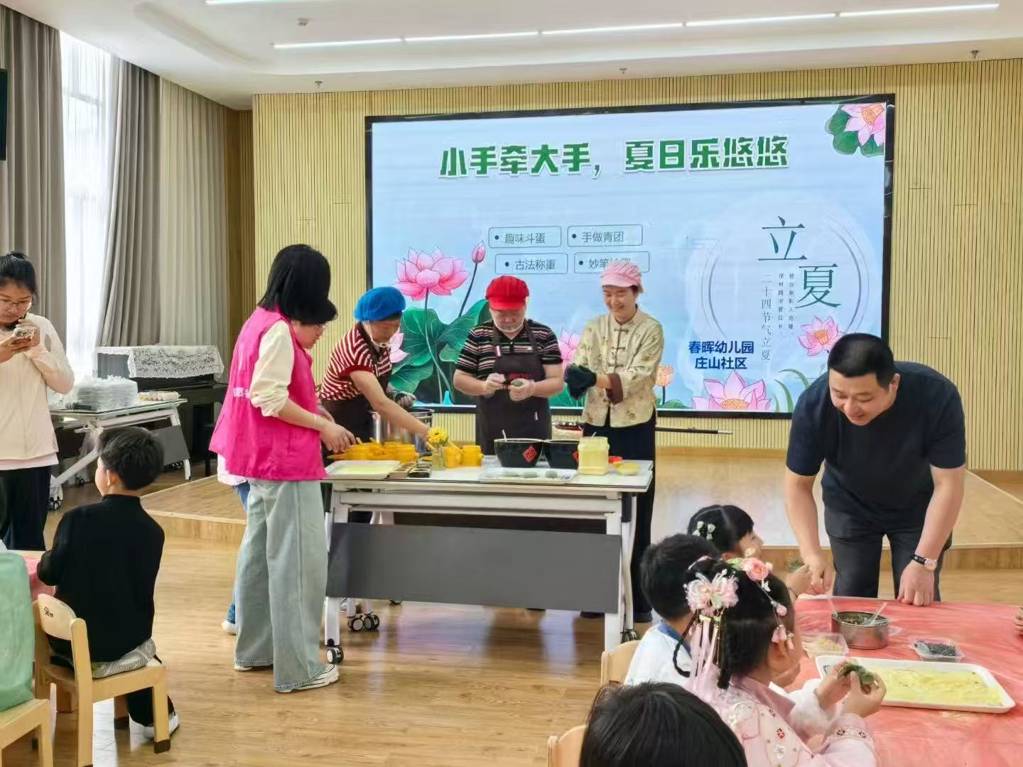 浙江省寧波市奉化區(qū)錦屏街道莊山社區(qū)關(guān)工委開展立夏主題活動(dòng)