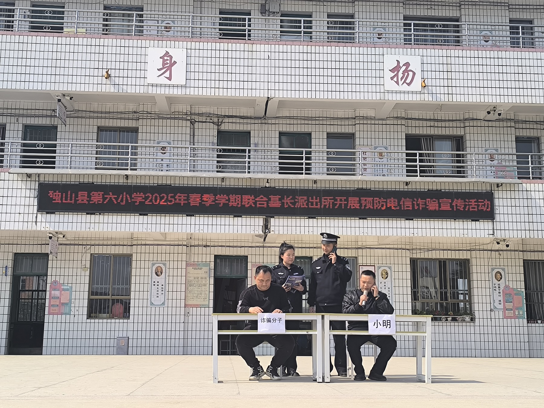 春暖花開正當時  護花使者恰期至——貴州省黔南州獨山縣第五中學舉辦2025年“守護花開·預防性侵·健康成長”專題講座