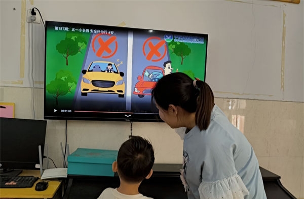 安全出行，快樂五一——江蘇省徐州市銅山區漢王鎮劉莊幼兒園關工委開展五一假期安全教育活動