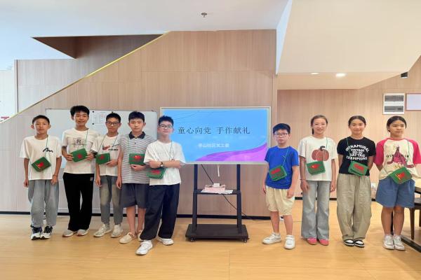 浙江省杭州市富陽區大源鎮亭山社區關工委開展“童心向黨·手作獻禮”主題活動