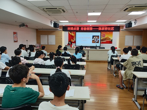 江蘇省無錫市惠山區堰橋街道陳家橋社區關工委組織開展“宋錦點簪，青春綴雅”活動