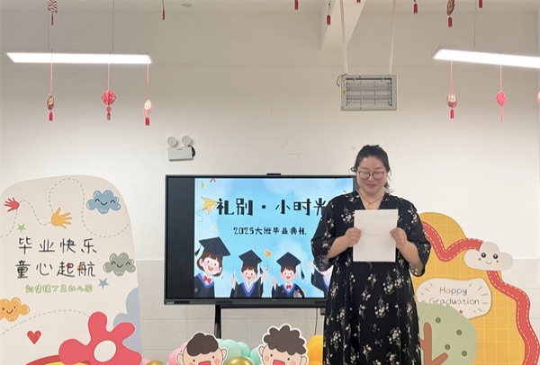 江蘇省徐州市銅山區劉集鎮丁孟幼兒園關工委舉行大班畢業典禮活動