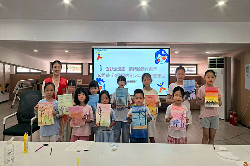 江蘇省南京市玄武區仙居雅苑社區關工委開展以“繪出心聲，療愈童心”為主題的少兒繪畫活動
