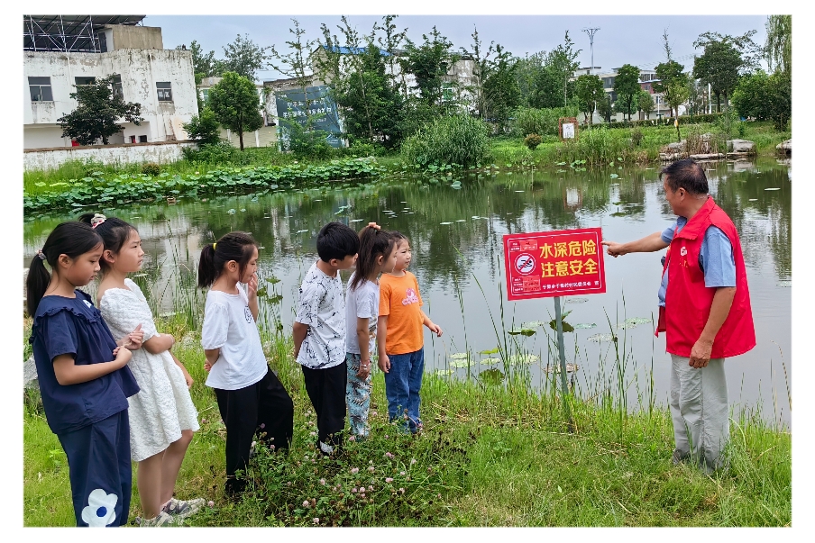 嚴防溺水，安全度夏——安徽省阜陽市阜南縣于集鄉(xiāng)關(guān)工委開展“防溺水”主題教育活動