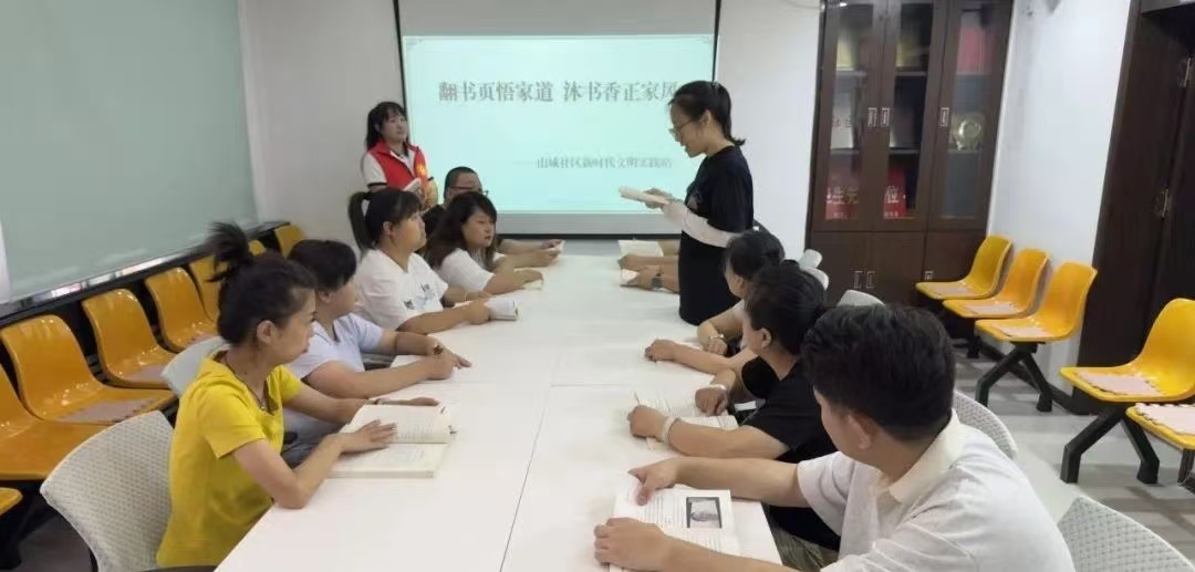 黑龍江省牡丹江市綏芬河市綏芬河鎮山城社區關工委、新時代文明實踐站聯合開展“翻書頁悟家道 沐書香正家風”主題全民閱讀活動