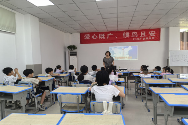 浙江省杭州市富陽區(qū)鹿山街道關(guān)工委：傳承長征精神 汲取奮進(jìn)力量