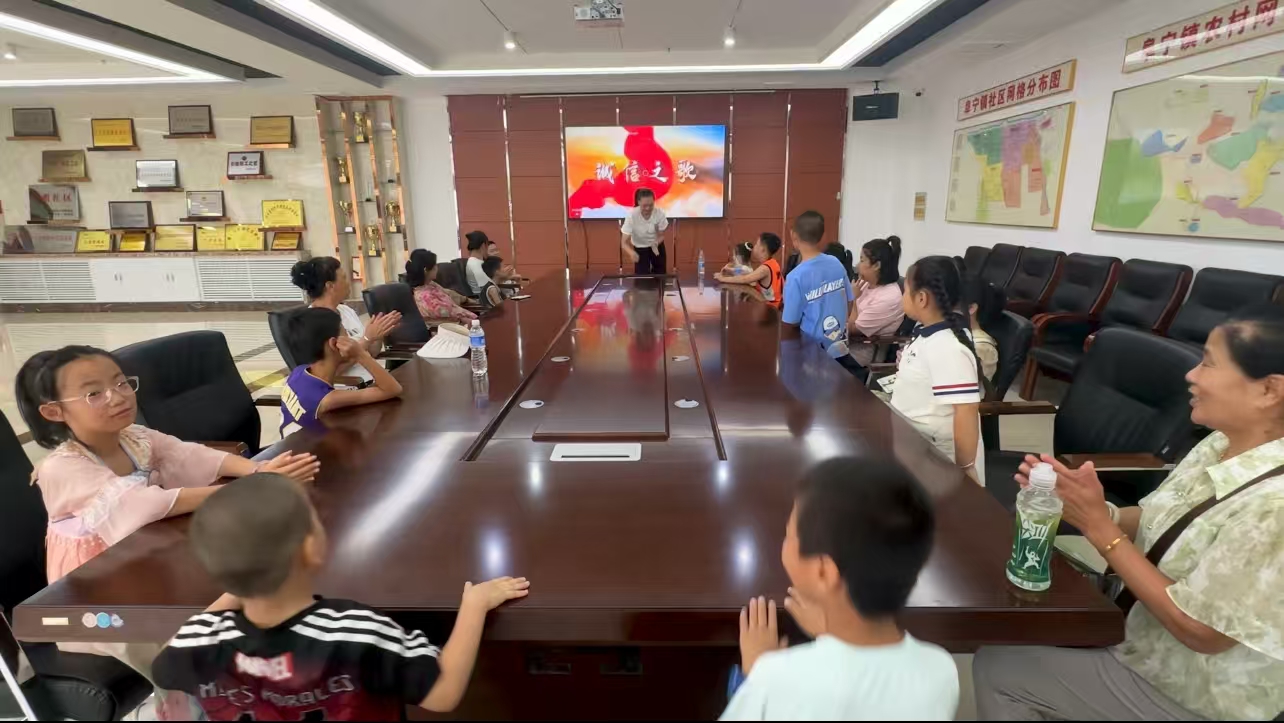 親子共舞誠信歌，齊學一諾千金事——黑龍江省牡丹江市綏芬河市阜寧鎮阜華社區開展以“誠信進大廳”為主題的親子活動