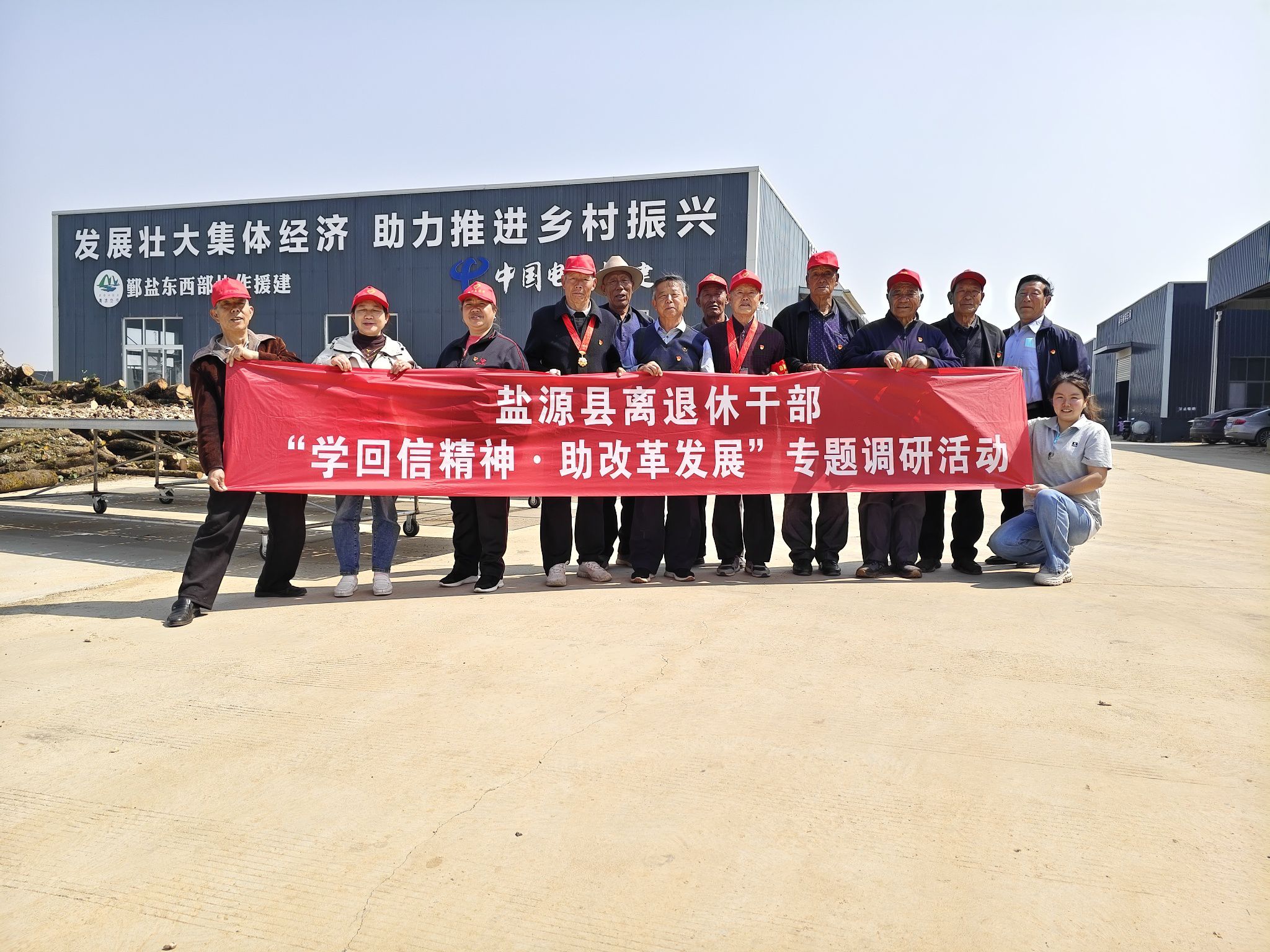 四川省涼山州鹽源縣：“三好”舉措持續強化 “銀發人才”隊伍建設