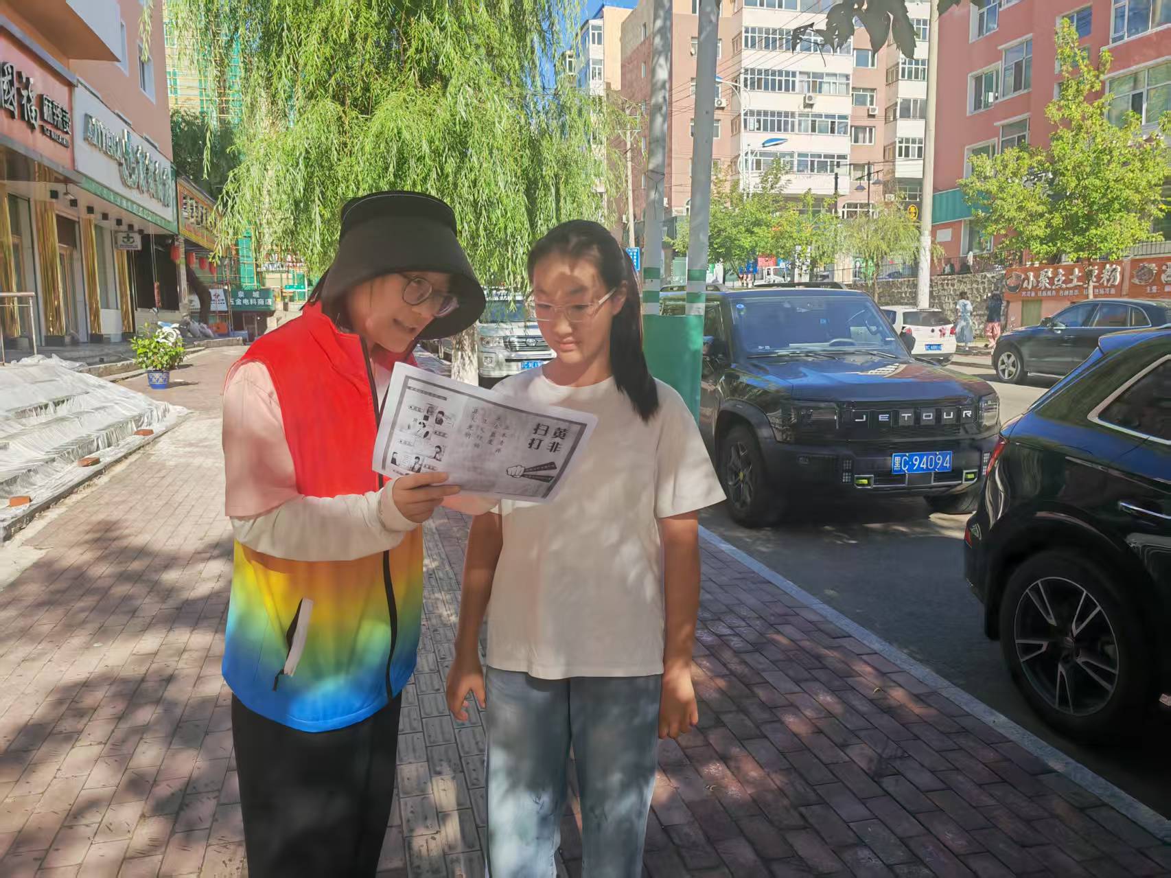 黑龍江省牡丹江市綏芬河市綏芬河鎮(zhèn)聯(lián)合山城社區(qū)關(guān)工委共同開展“筑牢掃黃打非防線 守護(hù)清朗文化空間”主題宣傳活動(dòng)