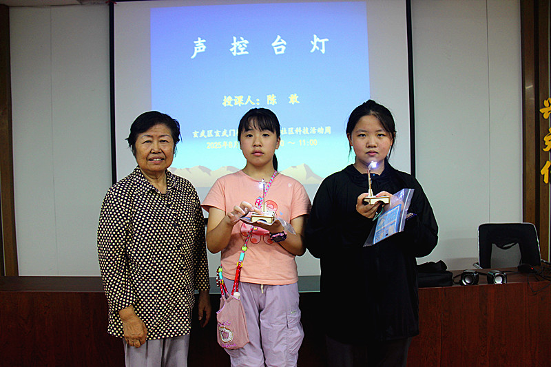 江蘇省南京市玄武區關工委“五老”科技顧問團陳敢老師走進公教一村社區托管班,點燃青少年科學夢