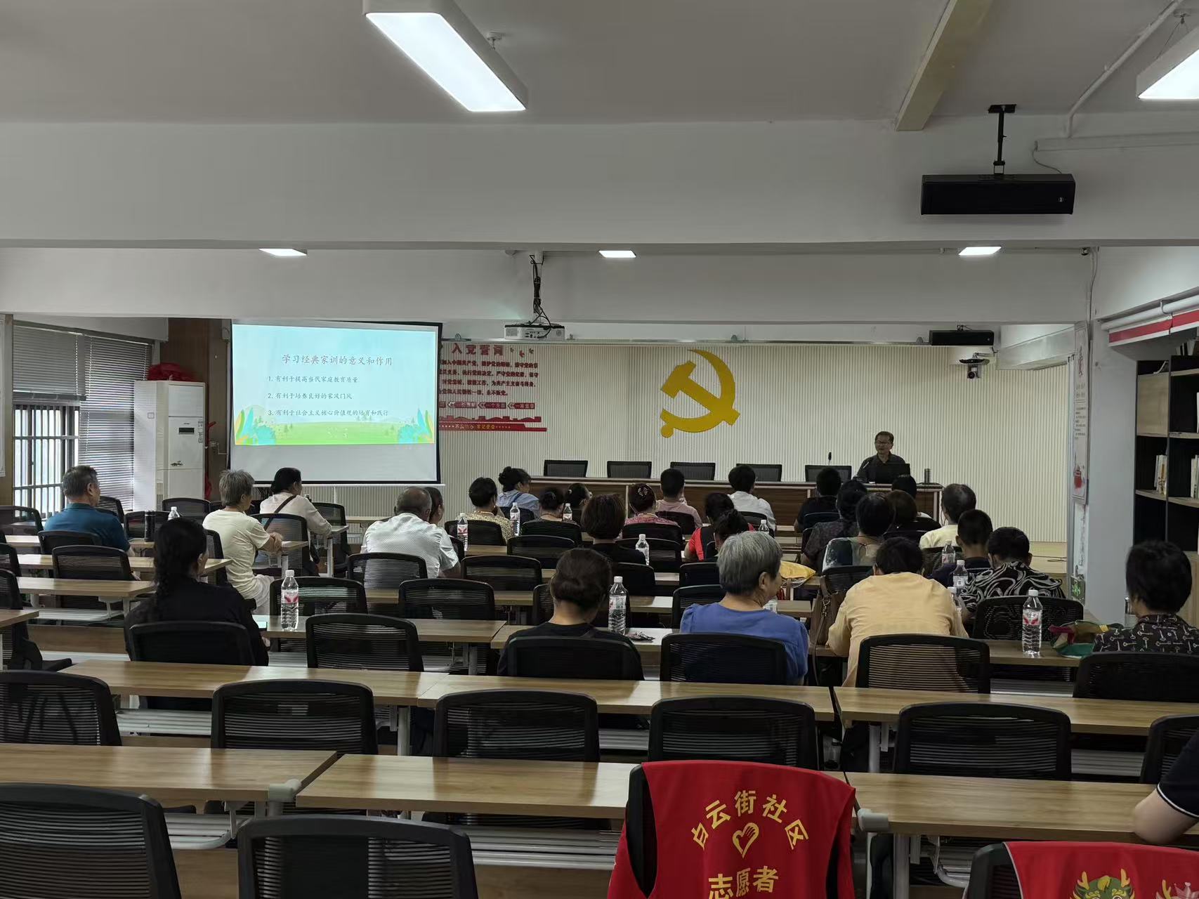學經典家訓 做時代新人——江蘇省丹陽市關工委聯合云陽街道社區舉辦家訓家風專題講座