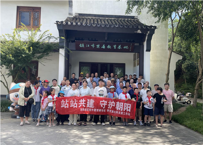 江蘇省鎮(zhèn)江市京口經(jīng)開區(qū)（諫壁街道）站站攜手共護青少年健康人生綠色無毒