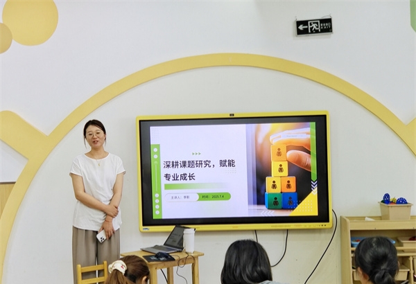 聚焦課題研究，賦能教師成長(zhǎng)——江蘇省徐州市銅山區(qū)大許鎮(zhèn)中心幼兒園關(guān)工委舉行課題培訓(xùn)活動(dòng)