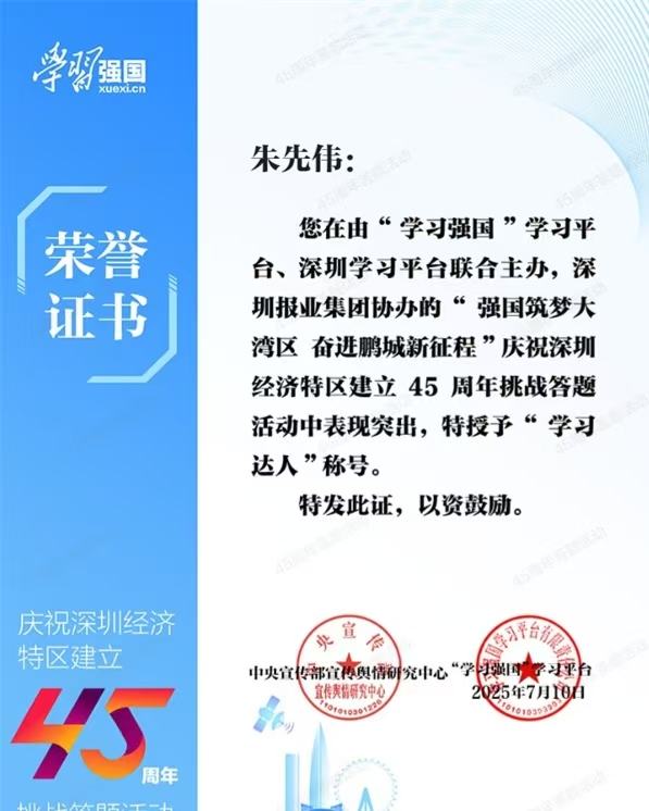 江蘇省徐州市銅山區(qū)漢王鎮(zhèn)關(guān)工委積極組織“五老”志愿者參加學(xué)習(xí)強國平臺“強國筑夢大灣區(qū)，奮進(jìn)鵬程新征程”挑戰(zhàn)答題活動