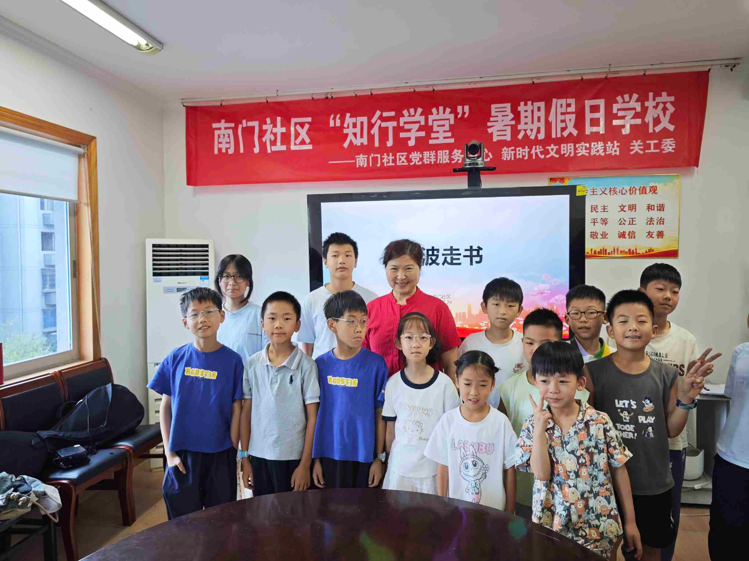 浙江省寧波市錦屏街道南門社區“假日學校”邀請非遺傳承人朱玉蘭方言授課