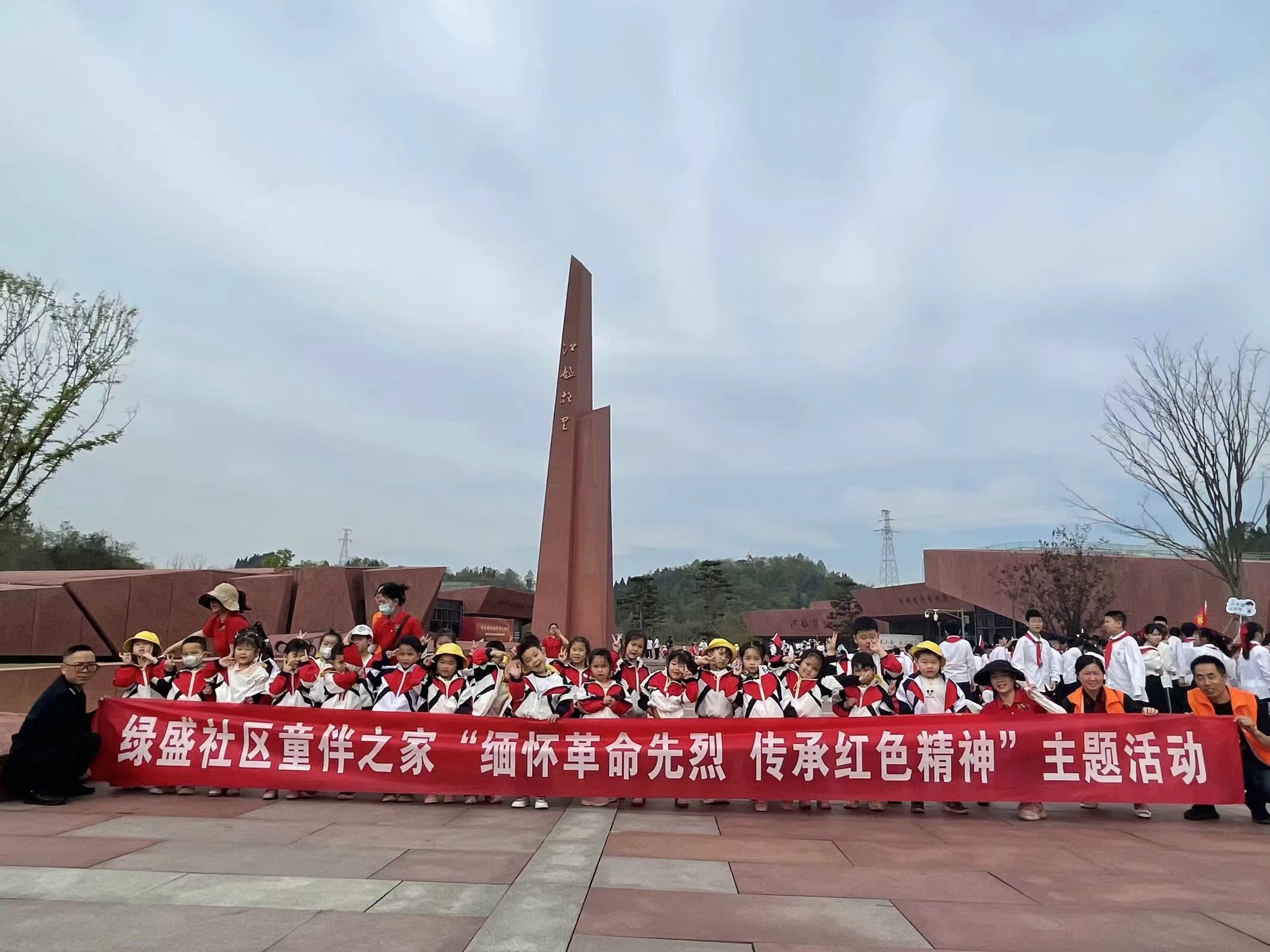 緬懷革命先烈  傳承紅色精神——自貢高新區(qū)綠盛社區(qū)關工委組織掃墓活動活動