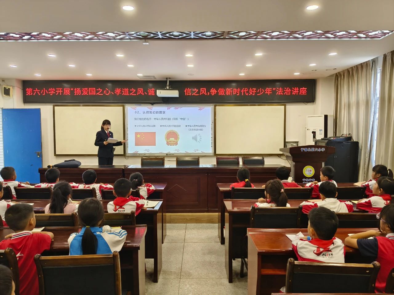 弘揚美德與法治，培育新時代好少年——江西省贛州市于都縣第六小學關工委開展法治講座