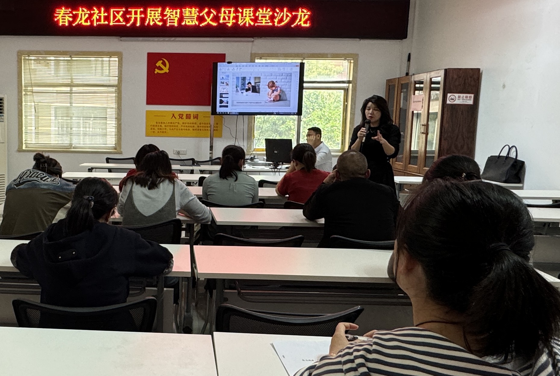 江西省新余市渝水區城北街道春龍社區關工委開展“有好關系，才有好成績”主題家庭教育講座