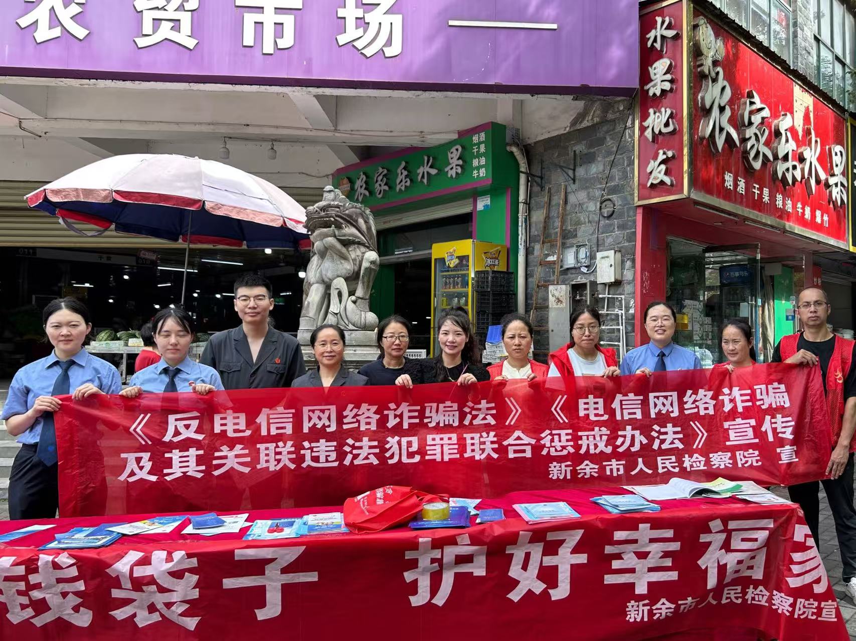 江西省新余市渝水區城北街道春龍社區關工委聯合新余市中級人民法院、市檢察院開展平安建設宣傳活動