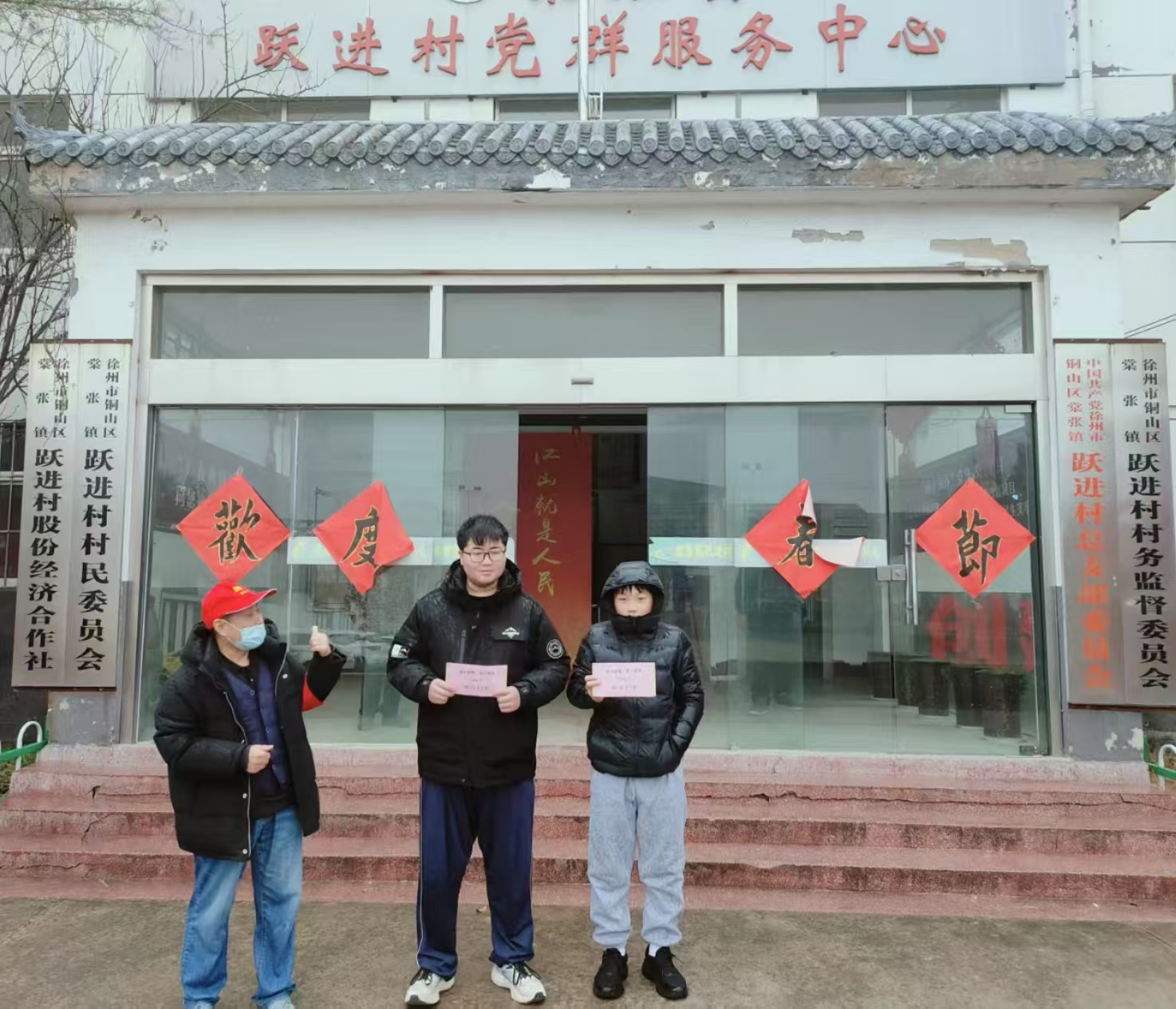 雨中送“愛心”到家 ——江蘇省徐州市銅山區棠張鎮關工委“五老”人員冒雨到青少年家中送愛心款
