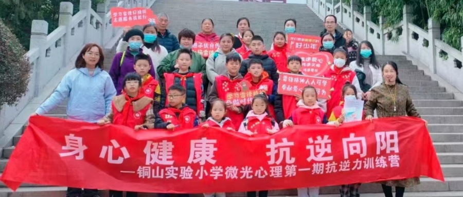 以光為引 照亮學生心靈成長之路——記全國紅領巾中隊優秀輔導員、江蘇省徐州市銅山區銅山實驗小學陳影