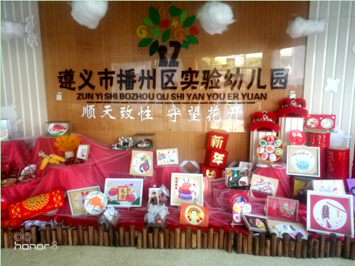 迎新活動親子作品展示.png