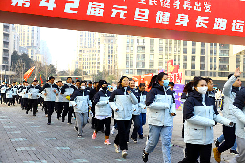 江蘇省南京市玄武區“五老”志愿者助力“2024南京市第42屆元旦健身長跑運動會” (8).jpg