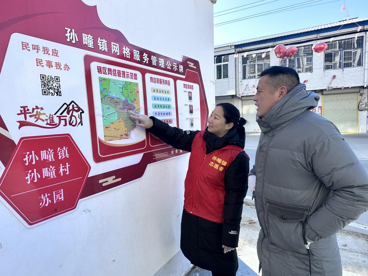 微信圖片_20240104134326.png