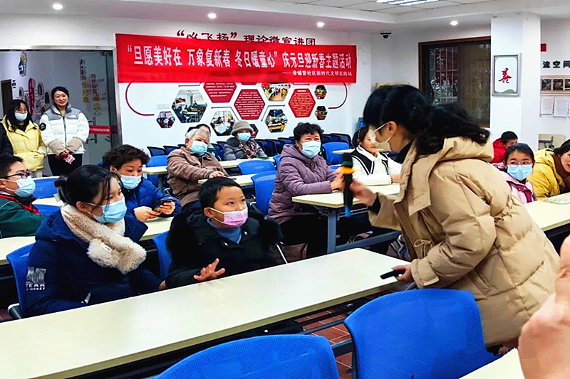 江蘇省南京市玄武區(qū)香鋪營(yíng)社區(qū)關(guān)工委組織青少年和“五老” 開展迎新年活動(dòng) (3).jpg