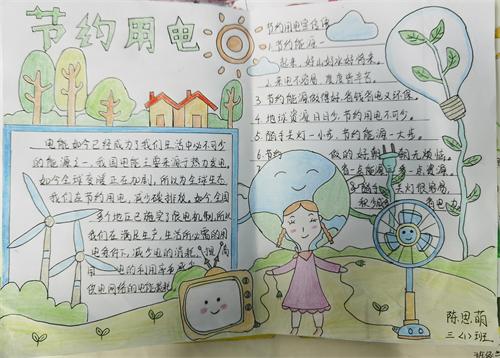 圖6.jpg