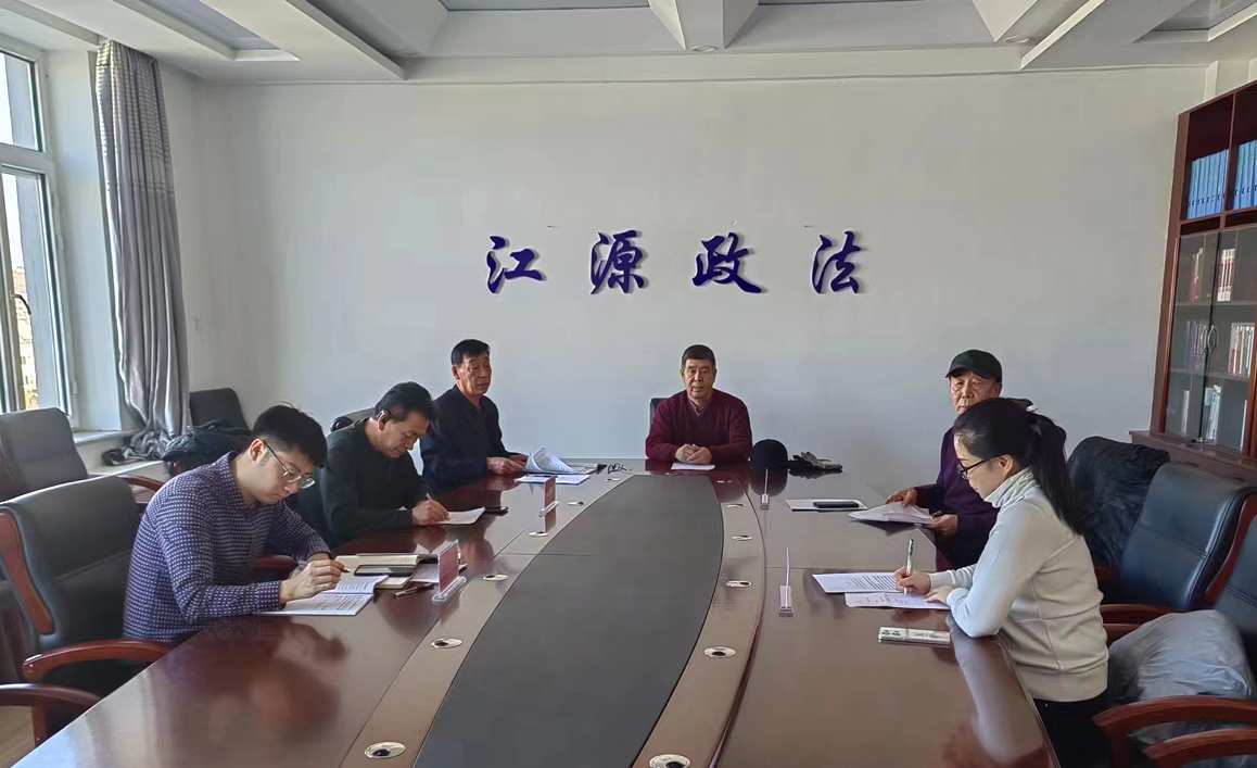 江源區(qū).png