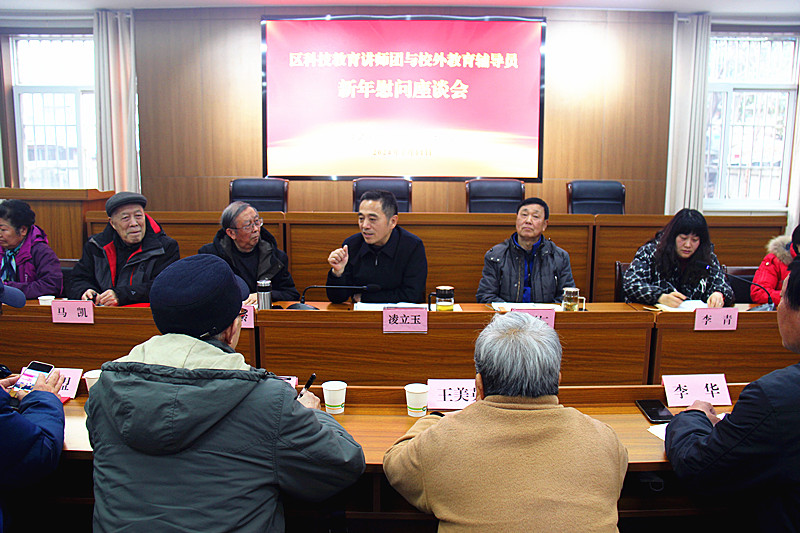 玄武區關工委召開科技教育講師團和校外教育輔導站成員座談會(1).jpg
