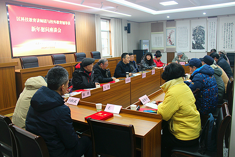 玄武區關工委召開科技教育講師團和校外教育輔導站成員座談會(2).jpg