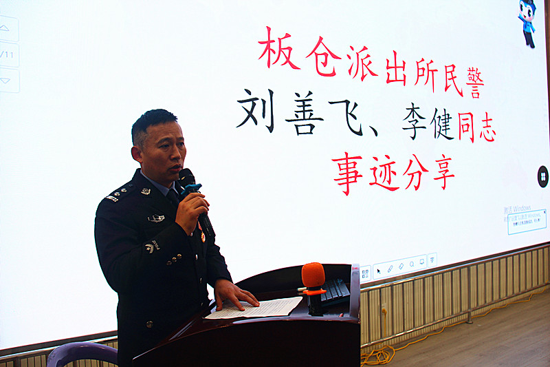 玄武湖街道關(guān)工委聯(lián)合組織少年警校小警員開展第四個(gè)警察節(jié)主題教育(5).jpg