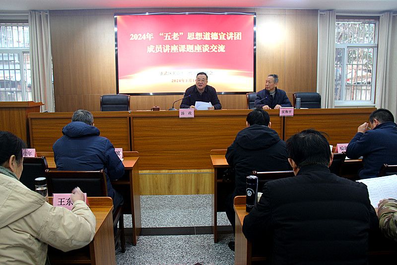 謀新篇開新局，玄武區“五老”“大思政”宣講團在行動(1).jpg