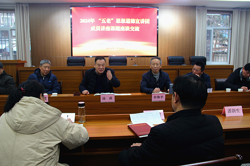 謀新篇開新局，玄武區“五老”“大思政”宣講團在行動(5).jpg
