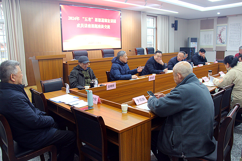 謀新篇開新局，玄武區“五老”“大思政”宣講團在行動(6).jpg