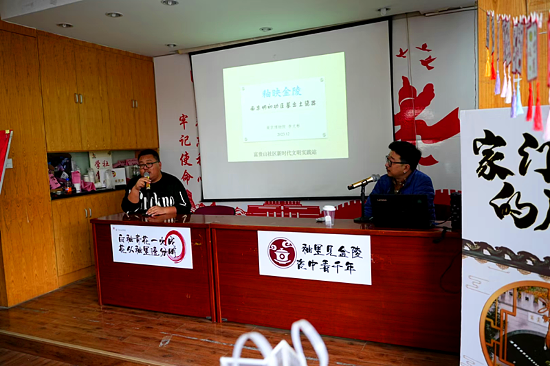 玄武區(qū)梅園新村街道富貴山社區(qū)老年體協(xié)組織開(kāi)展“家門(mén)口的歷史”活動(dòng)(1).png