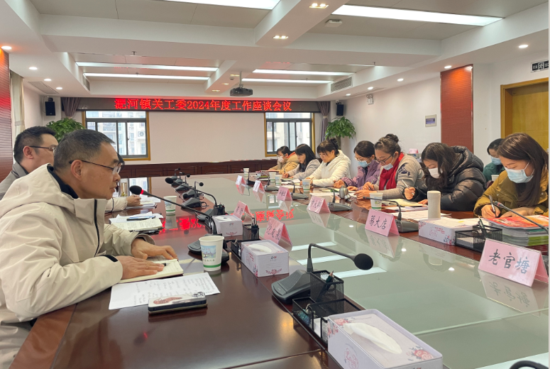 微信圖片_20240119101547.png