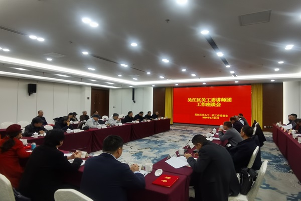講師團座談會-20240119--.jpg