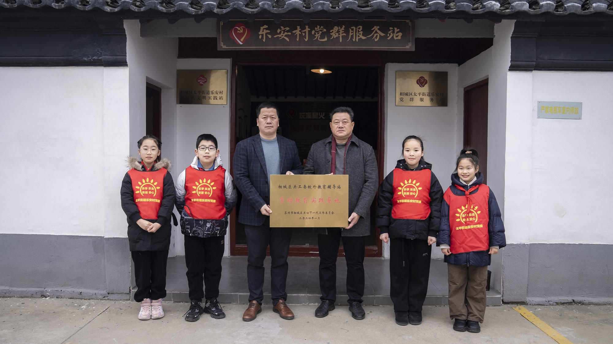 微信圖片_20240129141820 - 副本.jpg