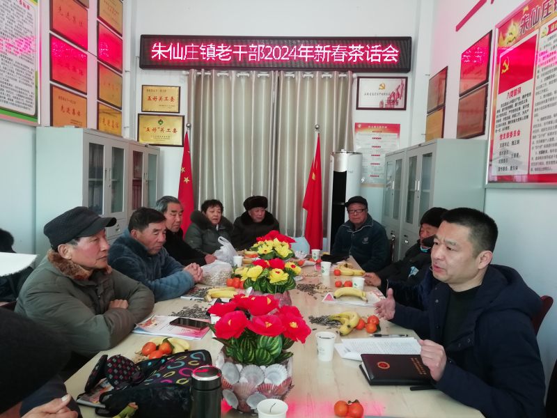 1.26茶話會(huì)1.jpg