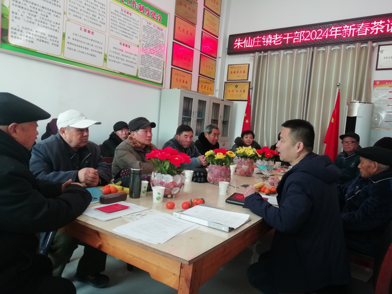 1.26茶話會(huì)2.jpg