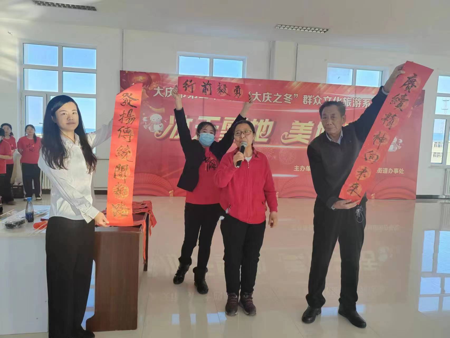 紅崗區創業街道關工委舉辦“冰天雪地 美好生活”主題文藝匯演 (2).jpg