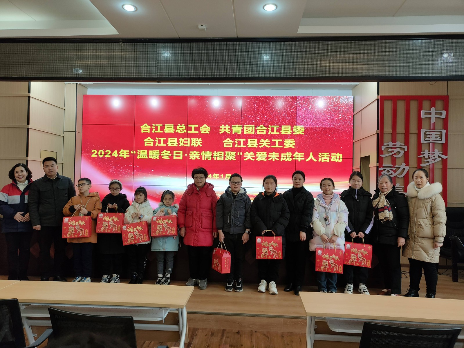 微信圖片_20240131093827(1).jpg