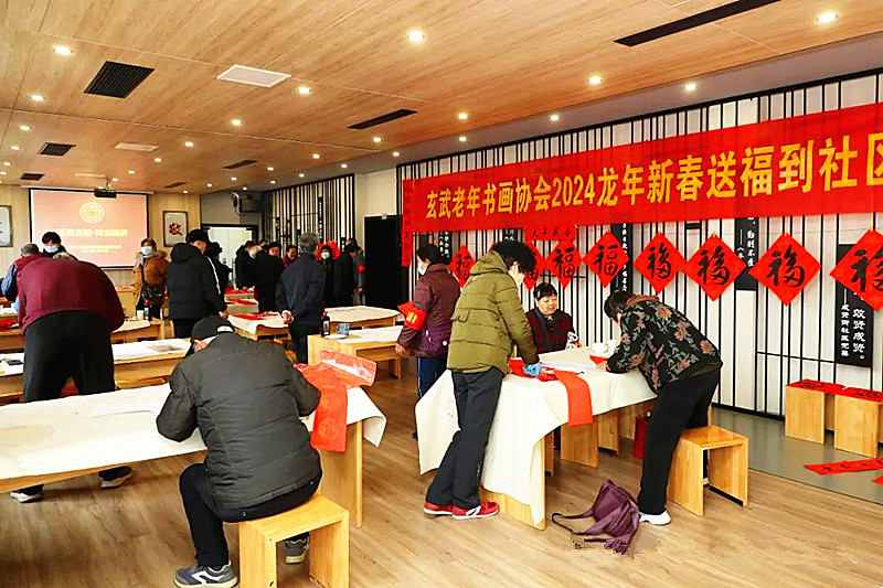 玄武區老年體協書畫專委會開展新春“送春聯”進社區活動(1).jpg