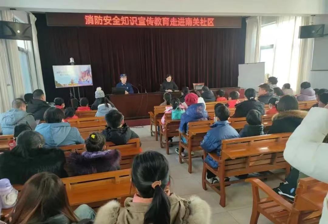 假期安全教育.jpg